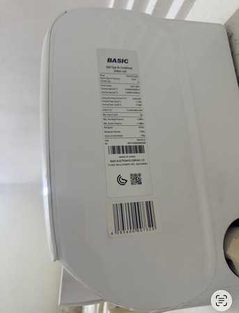 Al Wizarat, Air Conditioners, SAR 1200,  2Ton Split AC - Excellent Condition Chill- Inverter Model