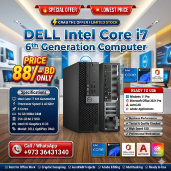 Muharraq, Computers, BHD 88,  Limited Stock DELL Core I7 6th Gen Computer 16GB DDR4 RAM Intel 8GB Graphics Win 11 Ready