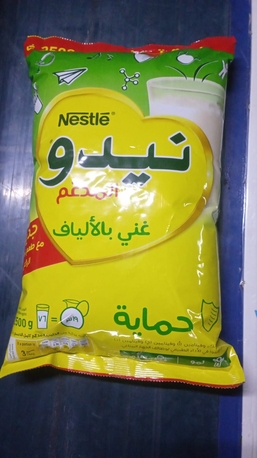 Khobar, Food, SAR 260,  NESTLÉ NIDO MILK POWDER &ndash; WHOLESALE OFFER
