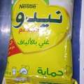 SAR 260,  NESTLÉ NIDO MILK POWDER &ndash; WHOLESALE OFFER