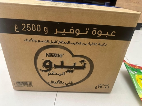 Khobar, Food, SAR 260,  NESTLÉ NIDO MILK POWDER &ndash; WHOLESALE OFFER