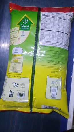 Khobar, Food, SAR 260,  NESTLÉ NIDO MILK POWDER &ndash; WHOLESALE OFFER