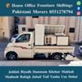 DABBAB. FOR. HOUSE. SHIFTING. JEDDAH RIYADH DAMMAM YANBU MADINAH 0551278794