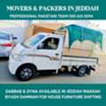 House Office Viila Furniture Shifting In Jeddah 050615 0094