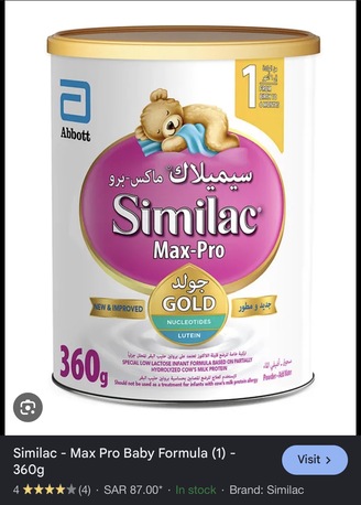 Jubail, Baby & Kid Stuff, SAR 50,  Similac Max Pro Gold 1