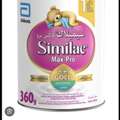 SAR 50,  Similac Max Pro Gold 1