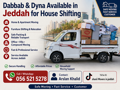 Kabul, Household, شركة شانو لنقل العفش والبضائع SHANU MOVER & PACKER  وفر دباب 