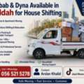 شركة شانو لنقل العفش والبضائع SHANU MOVER & PACKER  وفر دباب 