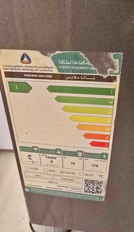 Al Malqa, Appliances, SAR 700,  URGENT SALE &ndash; 10KG Front Load Washing Machine