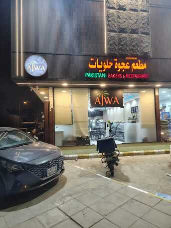 Riyadh, Businesses For Sale, Ajwa Restaurant For Sale