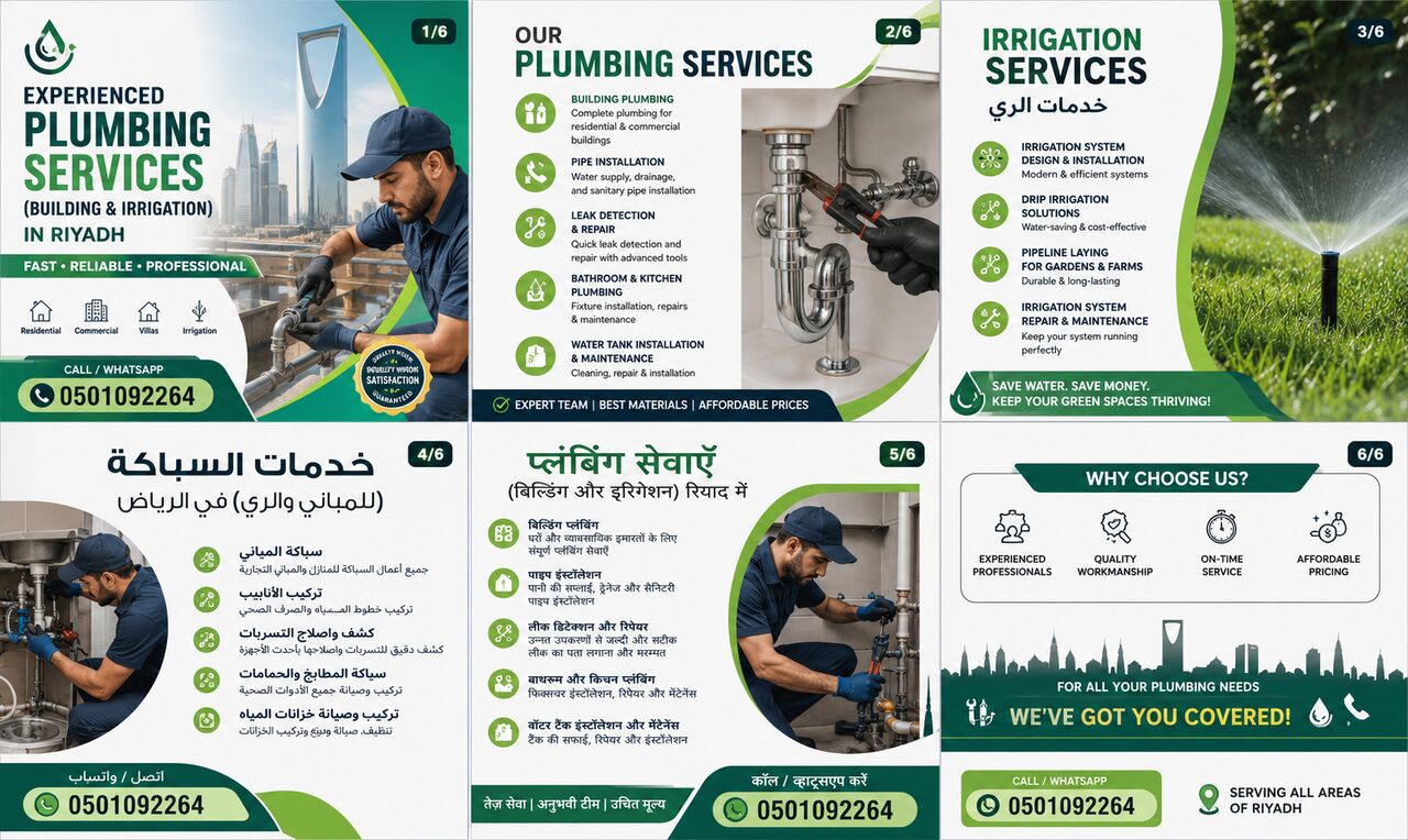 Riyadh, Construction, Electrician & Plumbing Services In Riyadh | خدمات كهربائي وسباك محترف في الريا