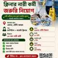 জেদ্দায় হসপিটাল + মার্কেটে ক্লিনার  হিসাবে 