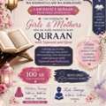 Hafiz E Quraan