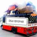 ♥️Salman  International More ♥️HOME SHIFTING PACKING & MOVING SERVICE RIYADH TO ALL Kingdo