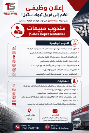 Riyadh, Jobs, Sales Representative