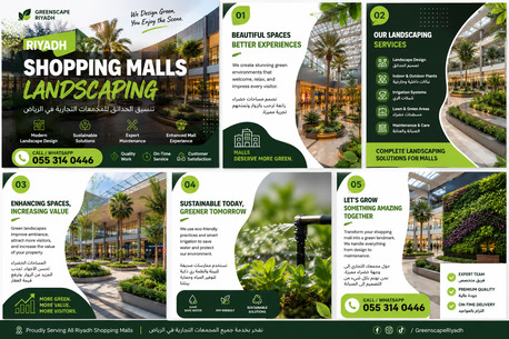 Riyadh, Farm/Garden, Luxury Landscaping For Shopping Malls & Commercial Centers In Riyadh