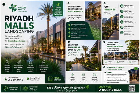 Riyadh, Farm/Garden, Luxury Landscaping For Shopping Malls & Commercial Centers In Riyadh