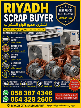 Riyadh, Items Wanted, Al Riyadh Scrap Trading Company