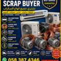 Al Riyadh Scrap Trading Company
