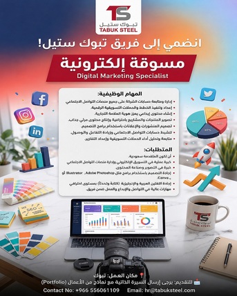 Riyadh, Jobs, Graphics Designer