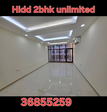 Hidd, Apartments, Flats, Houses & Villas, BHD 270/month,  2 BR,  Flat 2bhk Unlimited Ewa Hidd