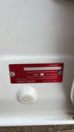 Al Naseem, Vehicles, Cars & Trucks , SAR 9,  Honday City,  2006,  Automatic,  305500 KM,  Honda City   &ndash; Well Maintained | Ready To Drive(All Documents Valid)