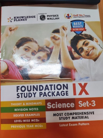Khobar, Books, SAR 50,  Used Science Study Guide Class 9 CBSE By PHYSICS WALLAH
