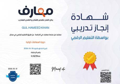 Makkah, Job Seekers, Testing And Comissioning Engineer Electrical