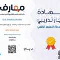 Testing And Comissioning Engineer Electrical