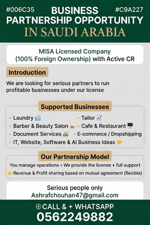 Dammam, Business Partners, If You Arr Looking For Business Opportunities