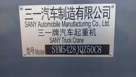 Dammam, Business, 50 Ton SANY Mobile Crane Available For Rent Across Saudi Arabia (KSA)