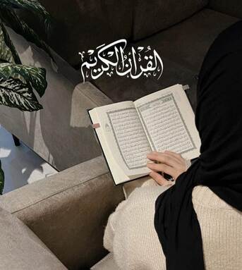 New York, Education, Online Quran Academy For Kids & Adults | Learn From Home