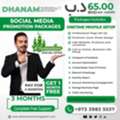 TODAY OFFER-Social Media Marketing Services In Bahrain