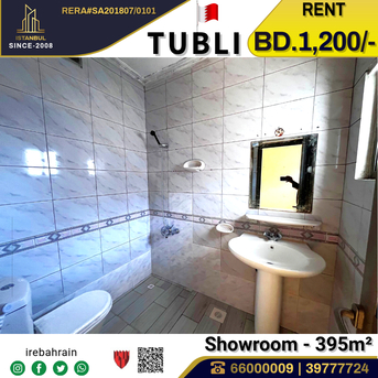 Tubli, Shops, BHD 1200,  Showroom ( 395 M² ) Leasing In Tubli