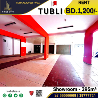 Tubli, Shops, BHD 1200,  Showroom ( 395 M² ) Leasing In Tubli