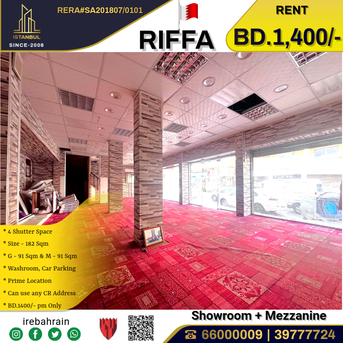 East Riffa, Shops, BHD 1400,  Showroom For Rent In Riffa