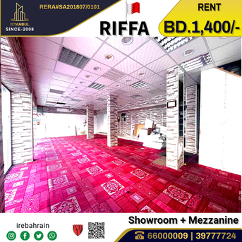 East Riffa, Shops, BHD 1400,  Showroom For Rent In Riffa