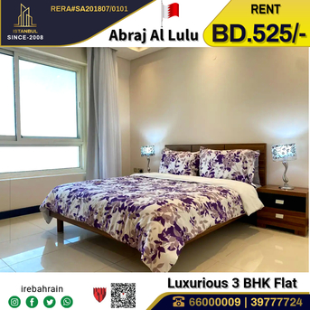 Sanabis, Apartments, Flats, Houses & Villas, BHD 525/month,  3 BR,  High Luxurious 3 BHK Apartment In Abraj Lulu - Silver Towner