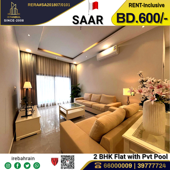 Saar, Villas, BHD 600,  Furnished,  Fully Furnished Luxury Apartment With Private Swimming Pool