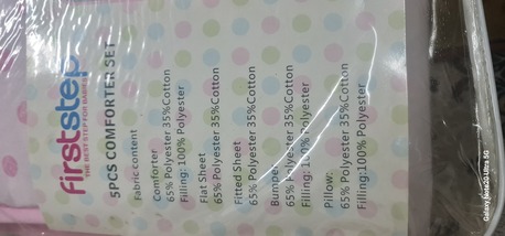 Jubail, Household Items, SAR 130,  New Baby Cribe Mattress 5 Pieces Set