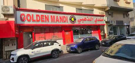 Al Khobar Al Shamalia, Shops, Restaurant Golden Mandi For Sell In Subaikha Area