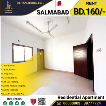Salmabad, Apartments, Flats, Houses & Villas, BHD 160/month,  2 BR,  Residential 2 BHK Flat For Rent In Salmabad
