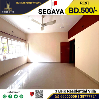 Segaya, Villas, BHD 500,  Beautiful Residential Villa For Rent In Segaya
