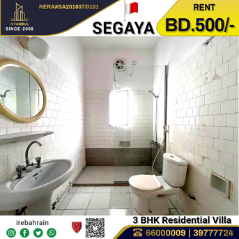 Segaya, Villas, BHD 500,  Beautiful Residential Villa For Rent In Segaya