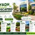 School, College & University Landscaping In Riyadh/لاندسكيب المدارس والكليات والجا
