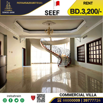 Al Seef, Commercial Villas, BHD 3200,  Semi Furnished Commercial Villa For For Rent In Seef