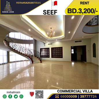 Al Seef, Commercial Villas, BHD 3200,  Semi Furnished Commercial Villa For For Rent In Seef