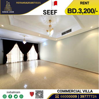 Al Seef, Commercial Villas, BHD 3200,  Semi Furnished Commercial Villa For For Rent In Seef