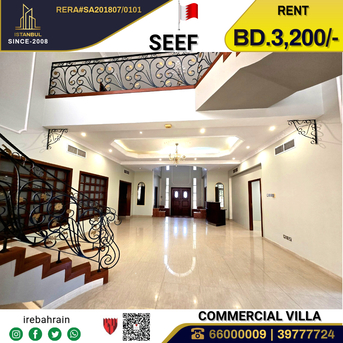 Al Seef, Commercial Villas, BHD 3200,  Semi Furnished Commercial Villa For For Rent In Seef