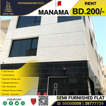 Manama, Apartments, Flats, Houses & Villas, BHD 200/month,  2 BR,  Semi Furnished 2 BHK Apartment For Rent In Manama